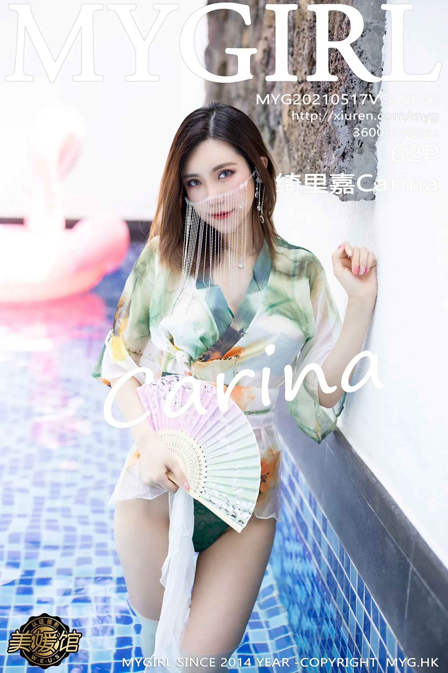 [MyGirl美媛馆]Vol.522_女神绮里嘉Carina心愿旅拍异域风情主题性感内衣完美诱惑写真62P-秀人网 - XiuRen.Space
